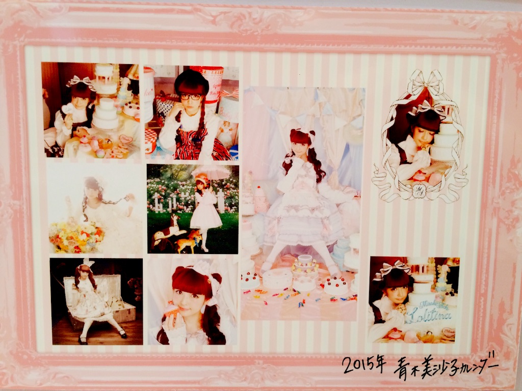 f:id:erika0706:20150919192358j:image f:id:erika0706:20150919192358j:image