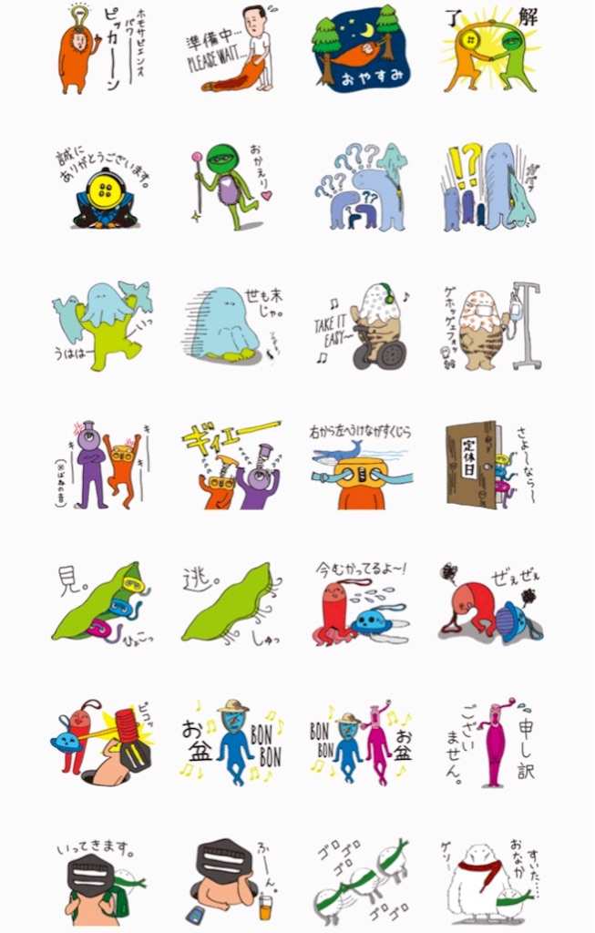 f:id:erika0706:20151227140457j:image f:id:erika0706:20151227140457j:image