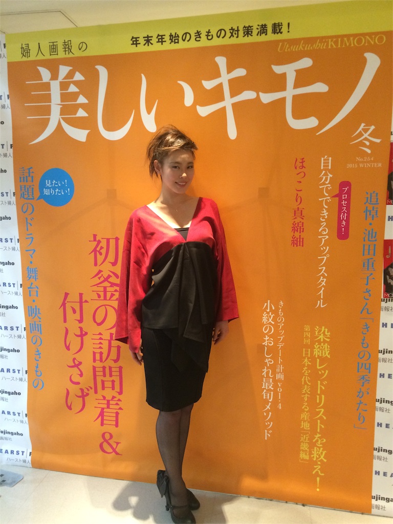 f:id:erika0706:20160119002834j:image f:id:erika0706:20160119002834j:image