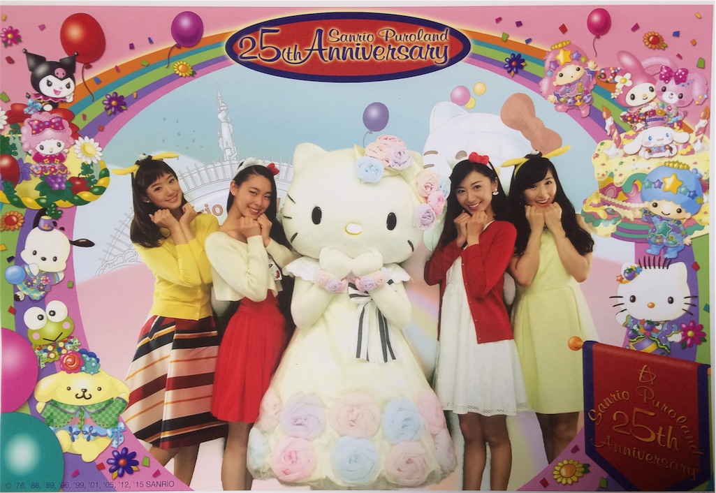 f:id:erika0706:20160301235201j:image f:id:erika0706:20160301235201j:image