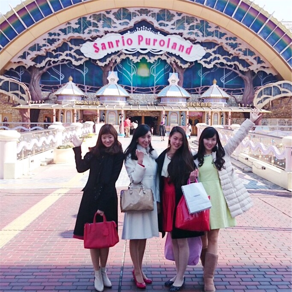 f:id:erika0706:20160301235659j:image f:id:erika0706:20160301235659j:image