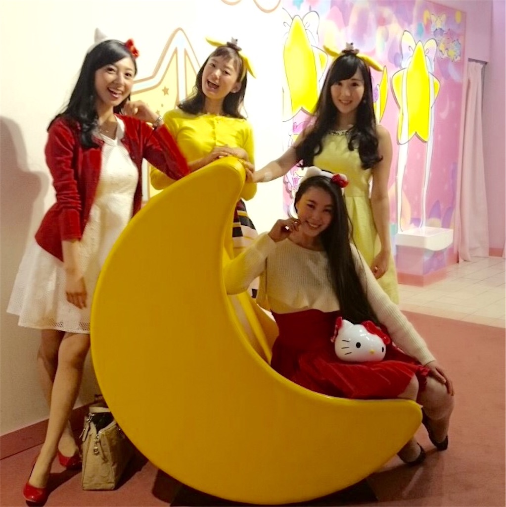 f:id:erika0706:20160302015246j:image f:id:erika0706:20160302015246j:image