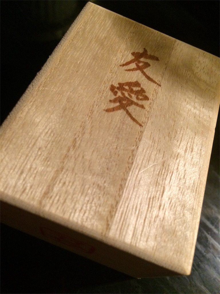 f:id:erika0706:20160315165942j:image f:id:erika0706:20160315165942j:image