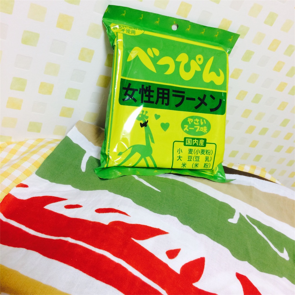 f:id:erika0706:20160318085056j:image f:id:erika0706:20160318085056j:image