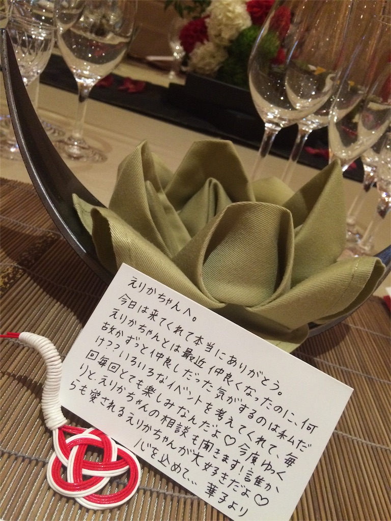 f:id:erika0706:20160322084214j:image f:id:erika0706:20160322084214j:image
