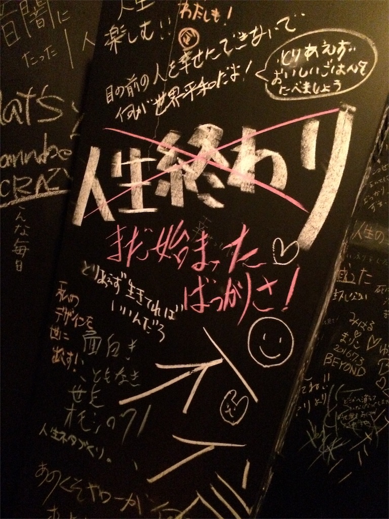 f:id:erika0706:20160705215939j:image