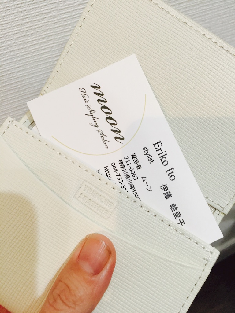 f:id:eriko_moon:20160126112401j:image f:id:eriko_moon:20160126112401j:image