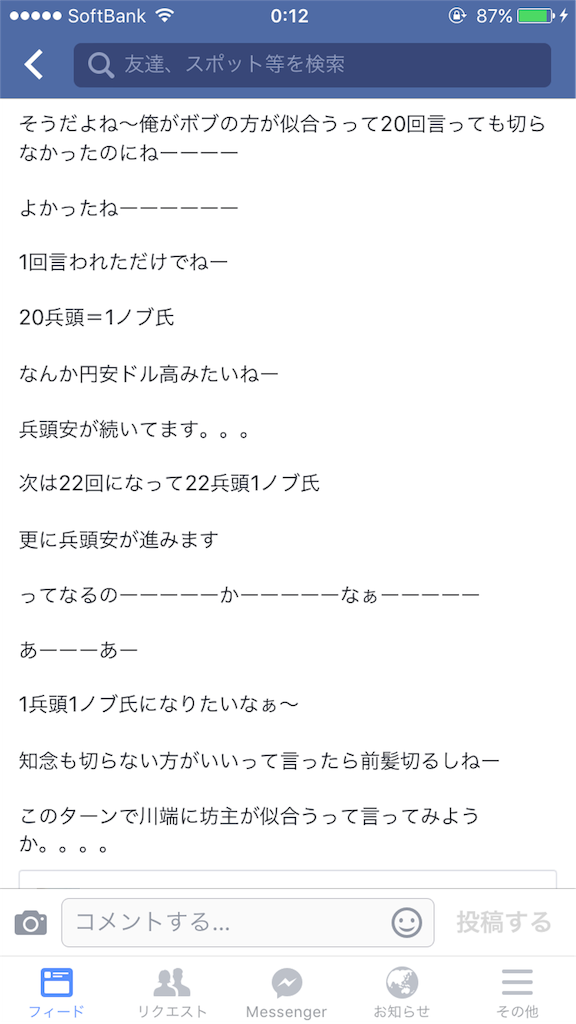 f:id:eriko_moon:20160528015257p:image f:id:eriko_moon:20160528015257p:image