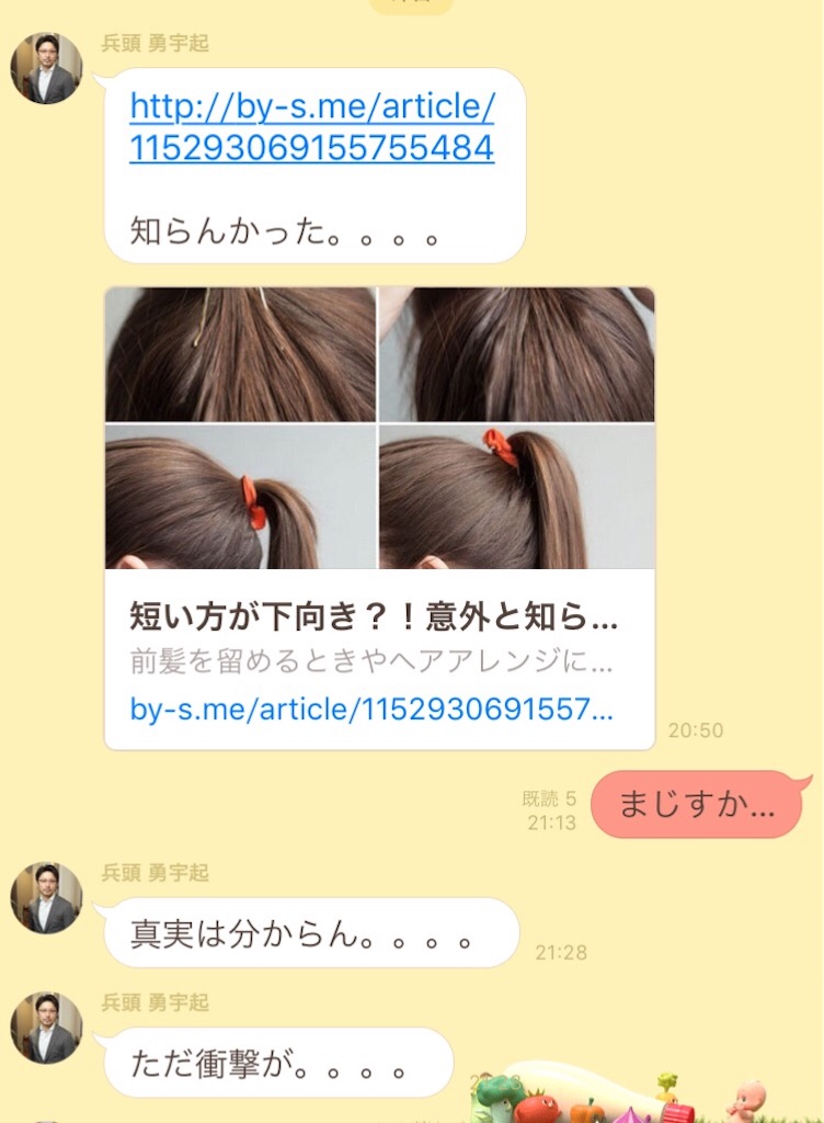f:id:eriko_moon:20160615201328j:image f:id:eriko_moon:20160615201328j:image