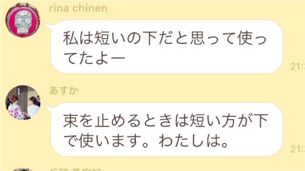 f:id:eriko_moon:20160615201522j:image f:id:eriko_moon:20160615201522j:image