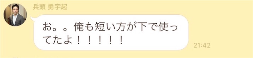 f:id:eriko_moon:20160615202606j:image f:id:eriko_moon:20160615202606j:image