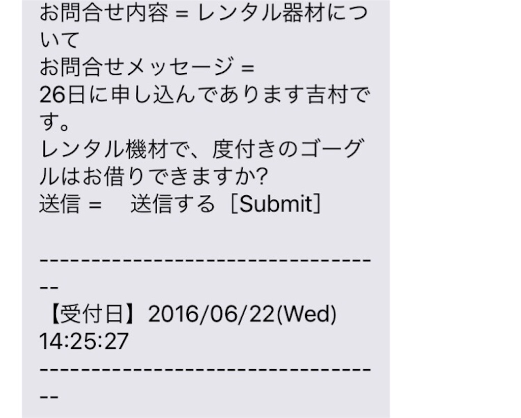 f:id:eriko_moon:20160622221113j:image f:id:eriko_moon:20160622221113j:image