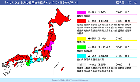 f:id:erippe05:20070309143647p:image f:id:erippe05:20070309143647p:image