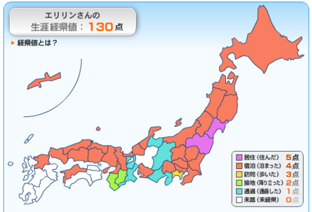 f:id:erippe05:20081128114117p:image f:id:erippe05:20081128114117p:image