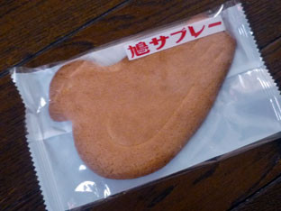 f:id:erippe05:20090831082440j:image f:id:erippe05:20090831082440j:image