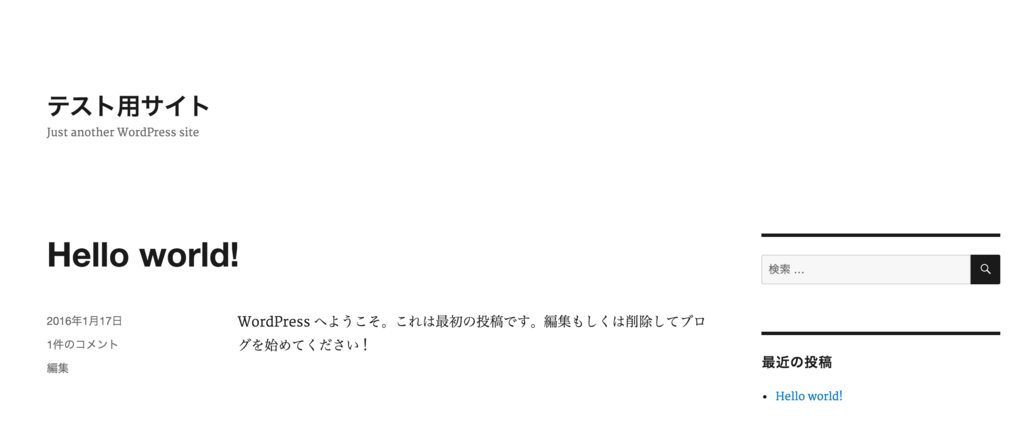 f:id:erisa-fj:20160117153200p:plain f:id:erisa-fj:20160117153200p:plain