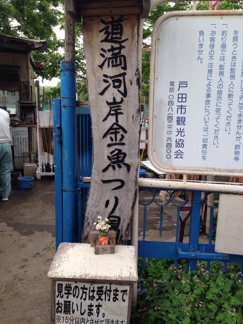 f:id:eryo:20140505194800j:plain f:id:eryo:20140505194800j:plain