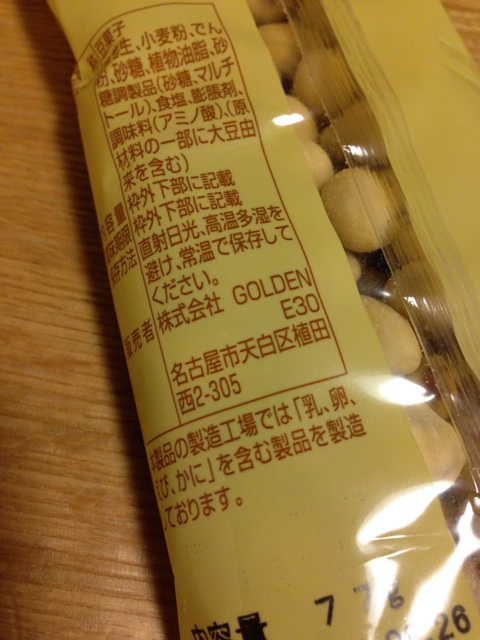 f:id:eryo:20140517222121j:plain f:id:eryo:20140517222121j:plain