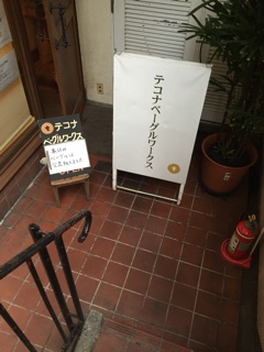 f:id:eryo:20150125232222j:plain f:id:eryo:20150125232222j:plain