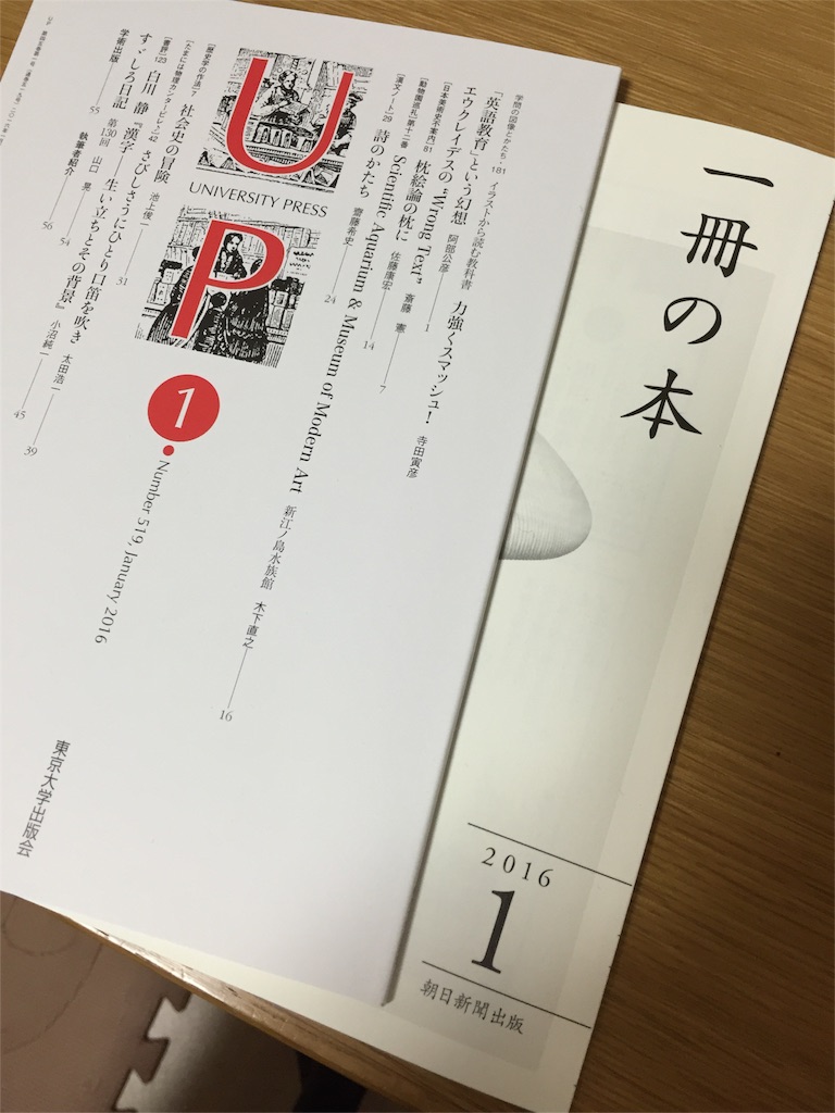f:id:eryo:20151231183912j:image f:id:eryo:20151231183912j:image