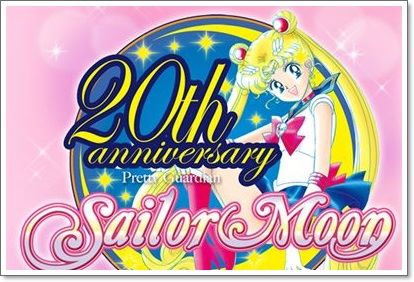 セーラームーン 20周年記念BOOK キューポスケットQ posket 原作版 セーラームーン 20周年記念BOOK キューポスケットQ posket 原作