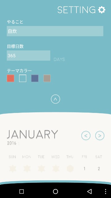 f:id:escalatesnack:20160103124527j:image f:id:escalatesnack:20160103124527j:image