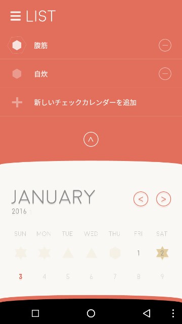 f:id:escalatesnack:20160103124630j:image f:id:escalatesnack:20160103124630j:image