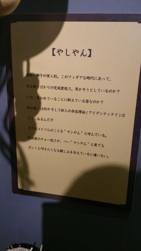 f:id:ese19731107:20140129181633j:plain