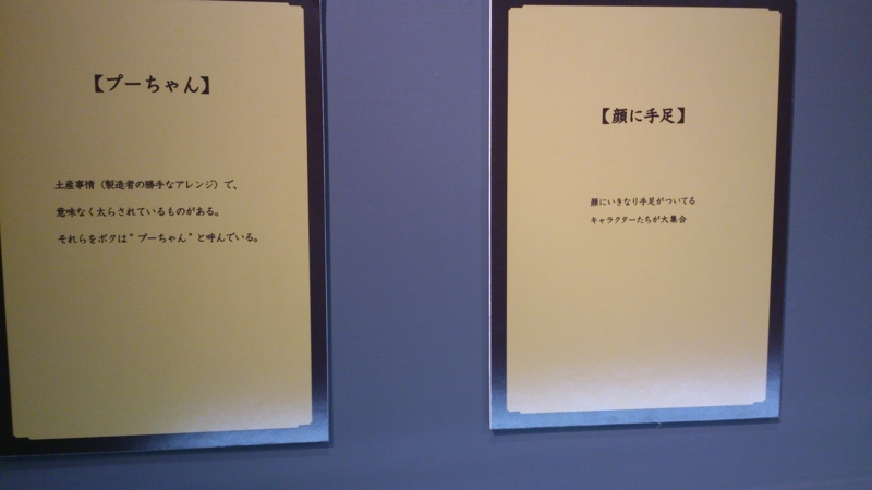 f:id:ese19731107:20140129182031j:plain