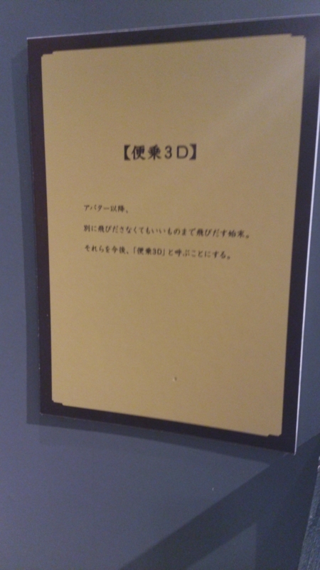 f:id:ese19731107:20140129182056j:plain