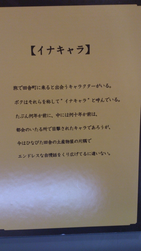 f:id:ese19731107:20140129182427j:plain