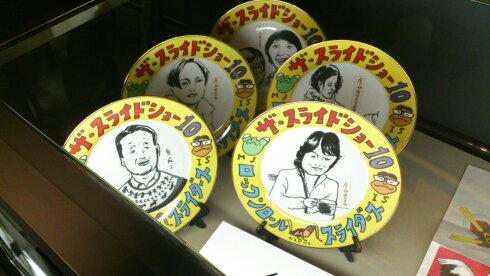 f:id:ese19731107:20140130221651j:plain