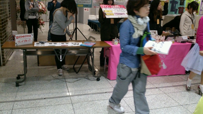 f:id:ese19731107:20140407165108j:plain
