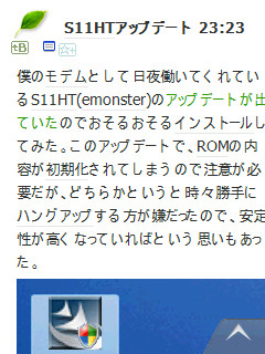 f:id:espresso3389:20080731050929j:image