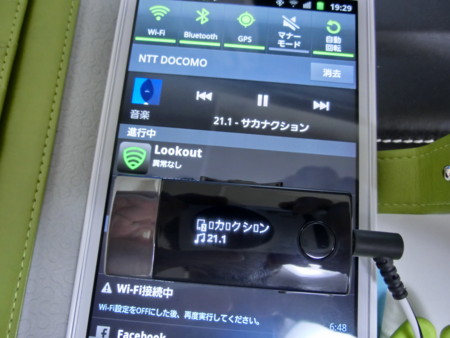 f:id:espresso3389:20120602193212j:plain f:id:espresso3389:20120602193212j:plain