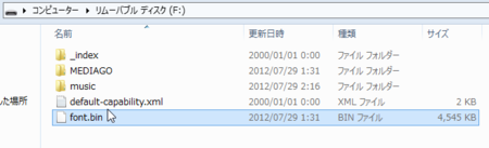 f:id:espresso3389:20120729023448p:plain