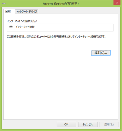 f:id:espresso3389:20120901182441p:plain