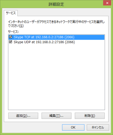 f:id:espresso3389:20120901182543p:plain