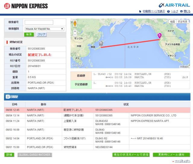 f:id:espresso3389:20140807012709p:plain f:id:espresso3389:20140807012709p:plain