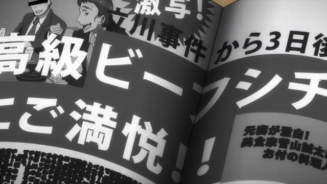 f:id:espresson:20150802131541j:plain f:id:espresson:20150802131541j:plain