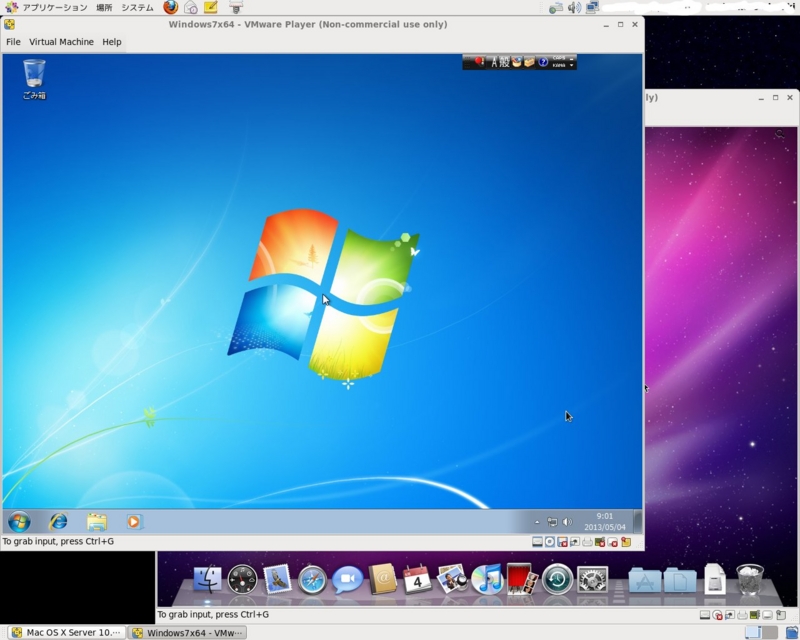 f:id:essehomo_hiro:20130504122635j:plain f:id:essehomo_hiro:20130504122635j:plain
