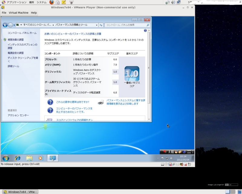 f:id:essehomo_hiro:20130504123133j:plain f:id:essehomo_hiro:20130504123133j:plain