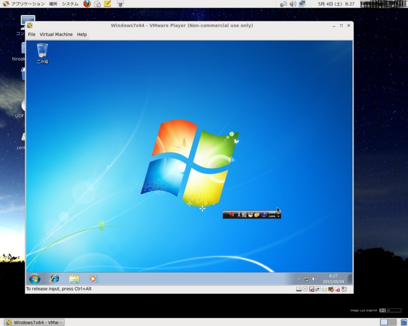 f:id:essehomo_hiro:20130520205200j:plain f:id:essehomo_hiro:20130520205200j:plain