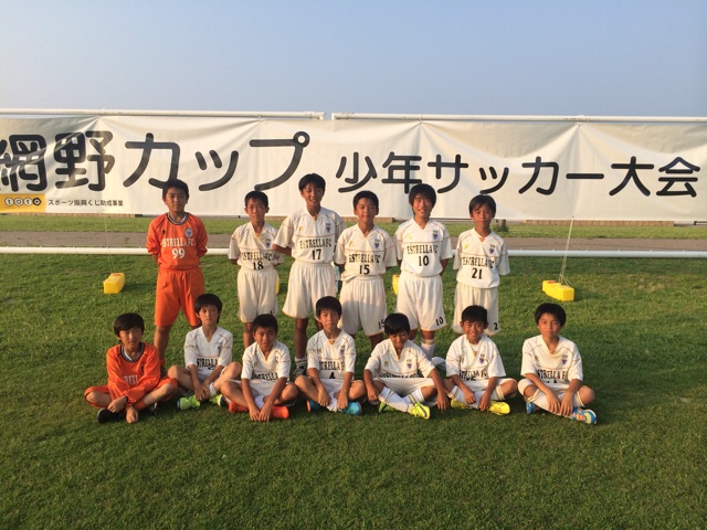 f:id:estrellafc:20150801215634j:plain f:id:estrellafc:20150801215634j:plain