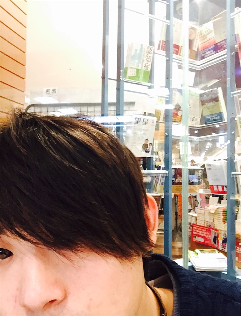 f:id:eternajun:20160207141346j:image f:id:eternajun:20160207141346j:image