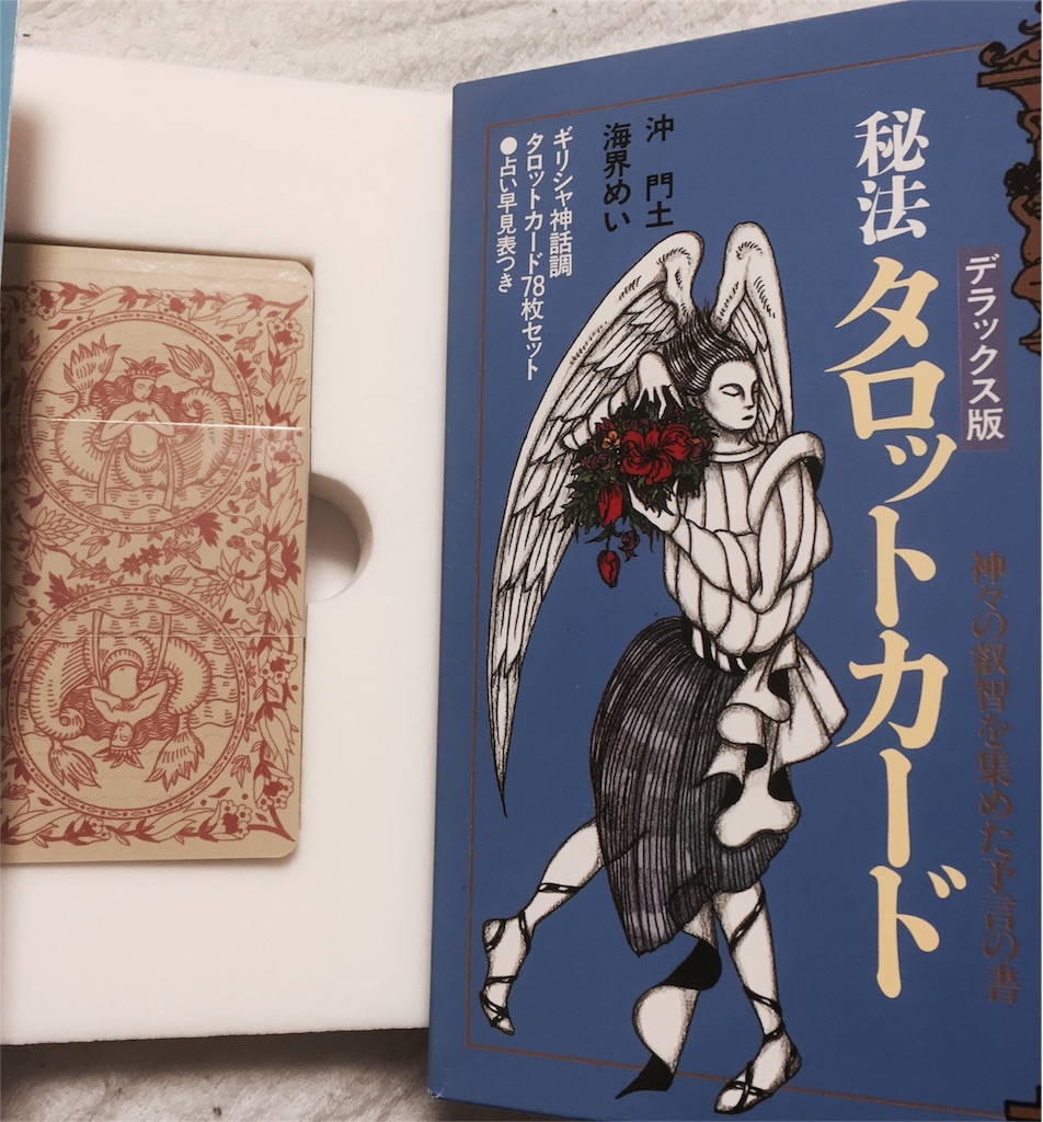 f:id:eternajun:20160207193357j:image f:id:eternajun:20160207193357j:image