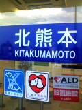 f:id:eternal7786:20060803065038j:image