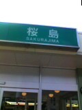 f:id:eternal7786:20060803095649j:image