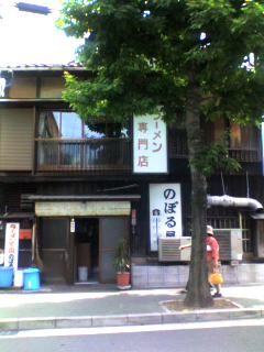 f:id:eternal7786:20060803114522j:image