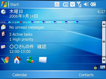 f:id:eternal7786:20060914062707j:image